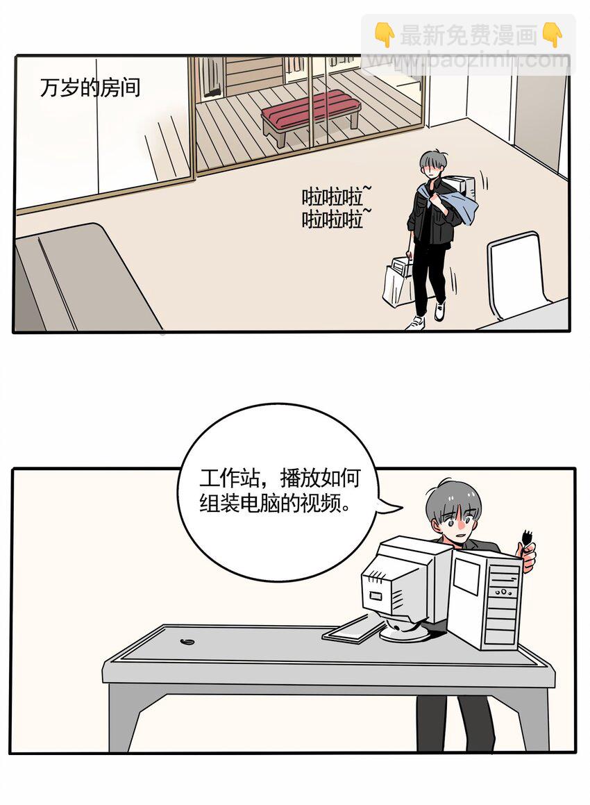 219-第219话