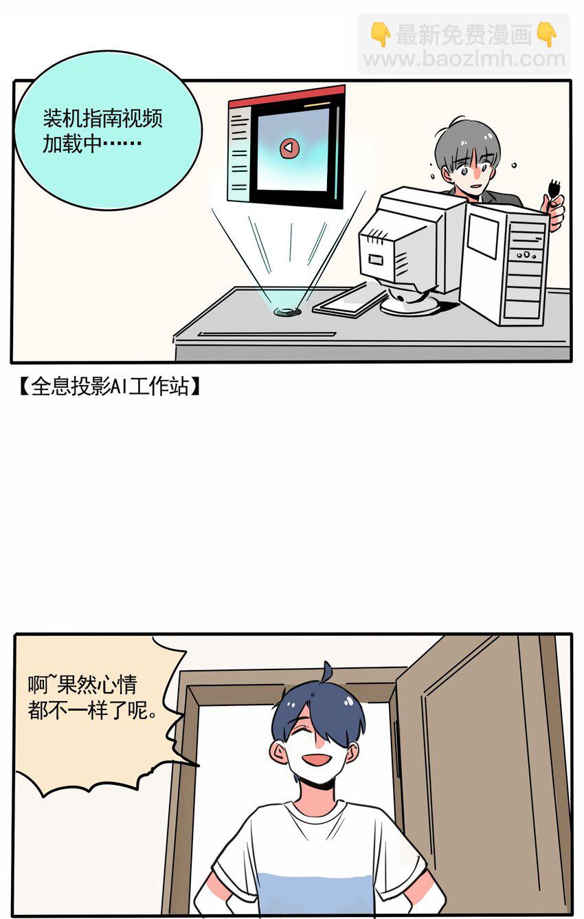 219-第219话