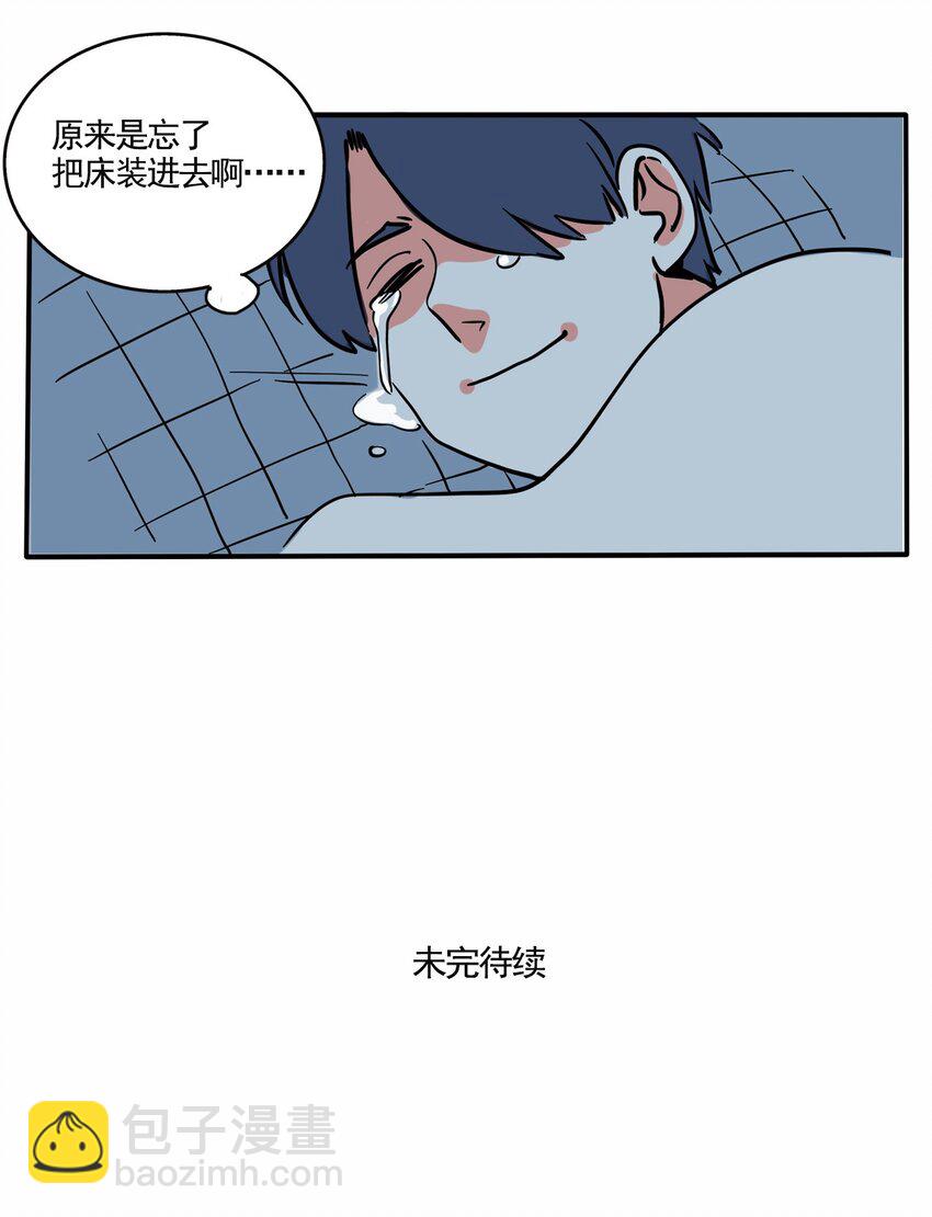 219-第219话