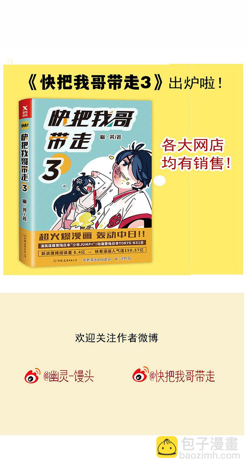 219-第219话
