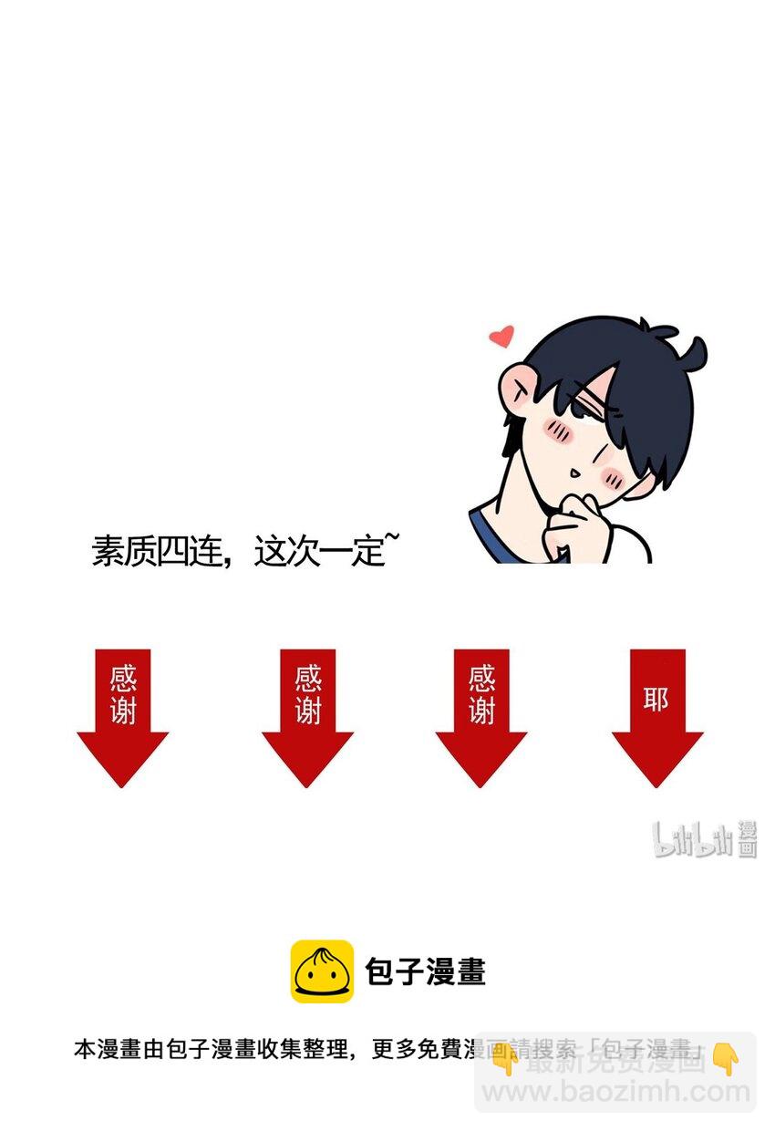 219-第219话