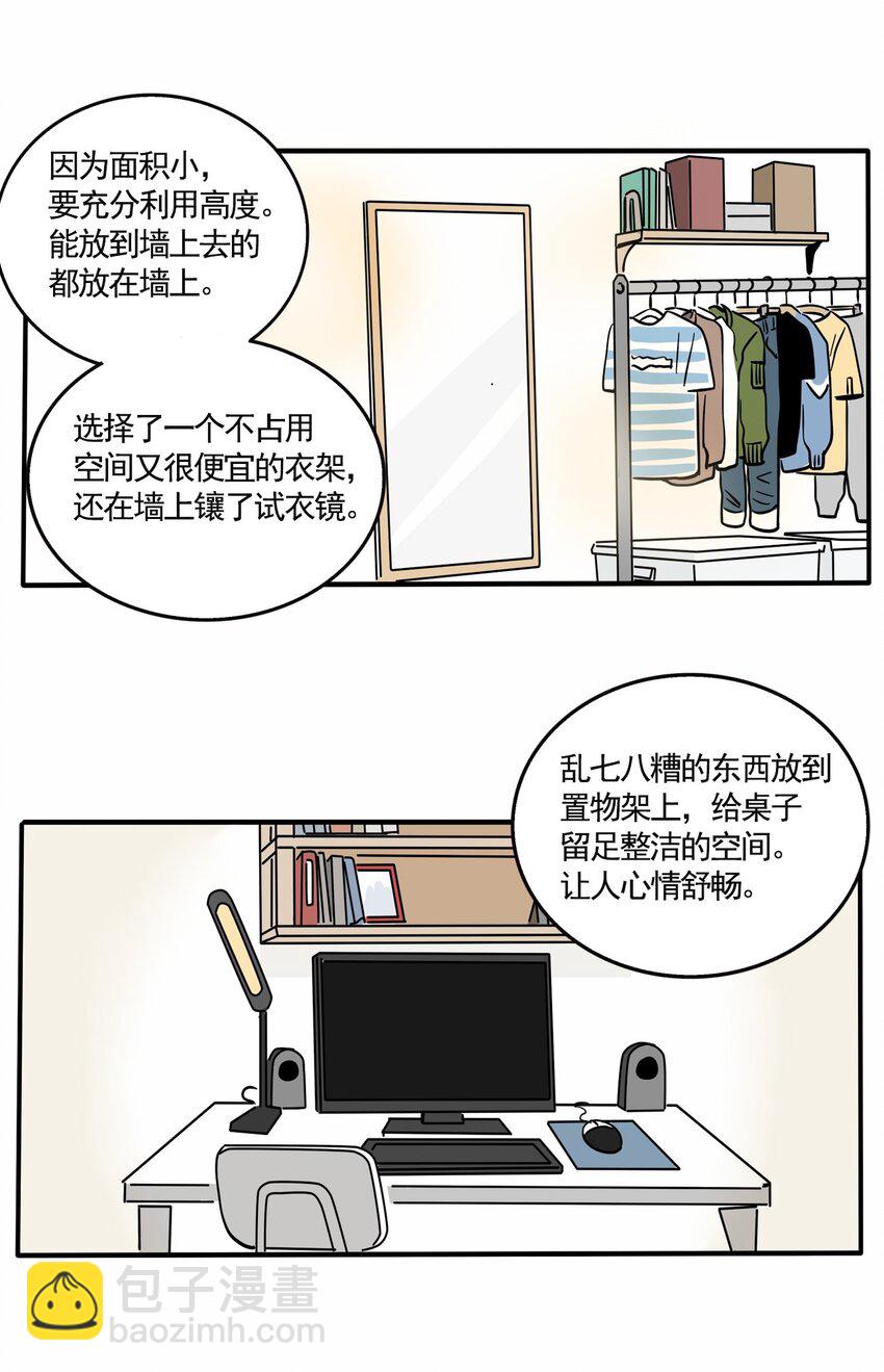 219-第219话