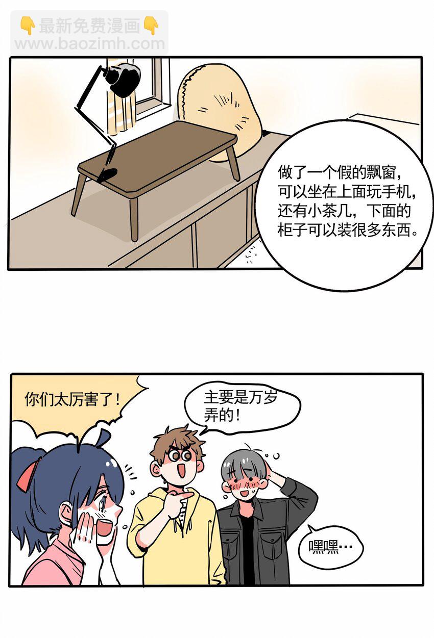 219-第219话