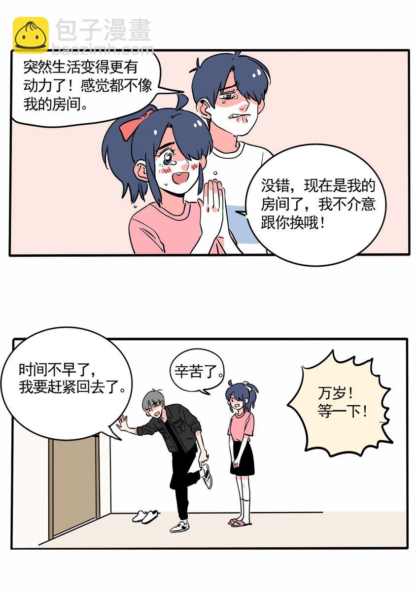 219-第219话