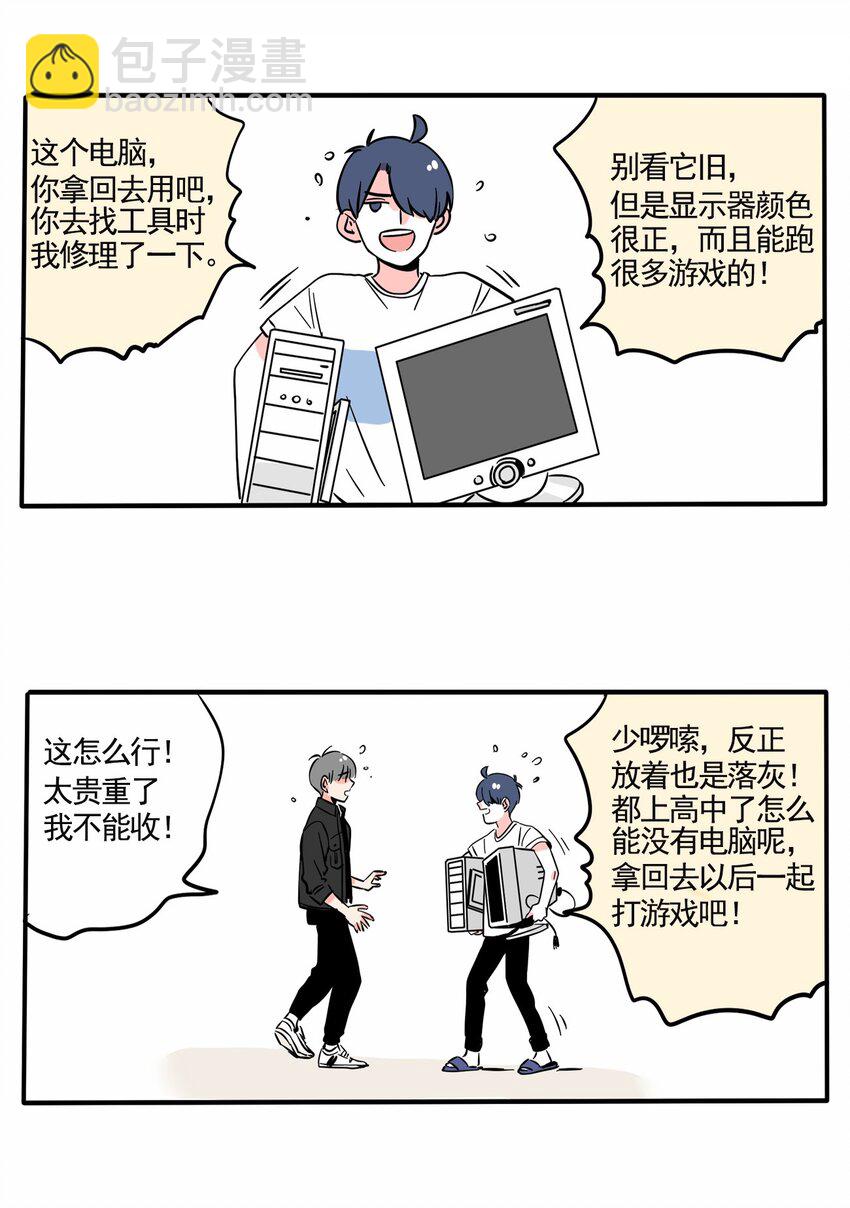 219-第219话