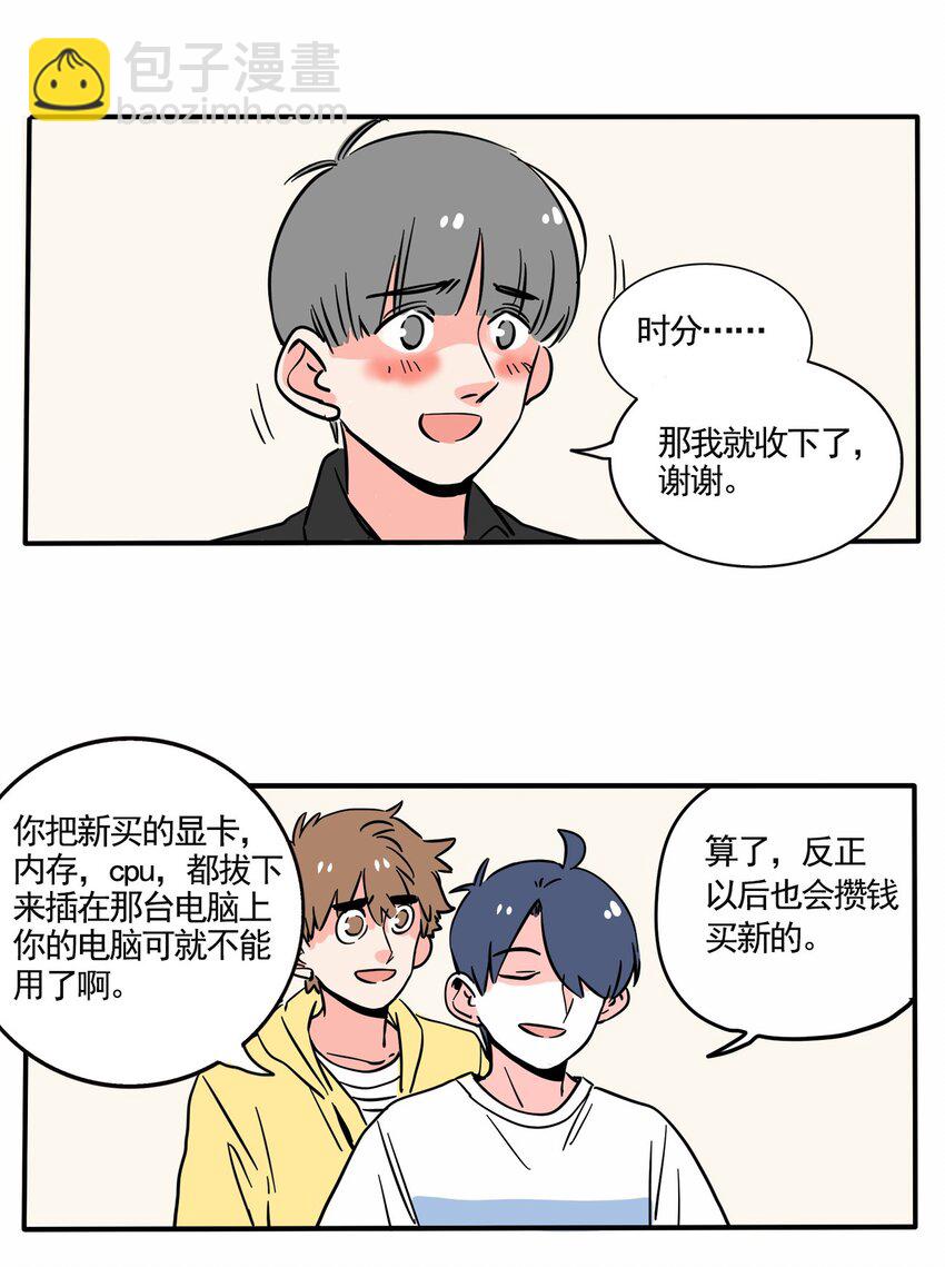 219-第219话