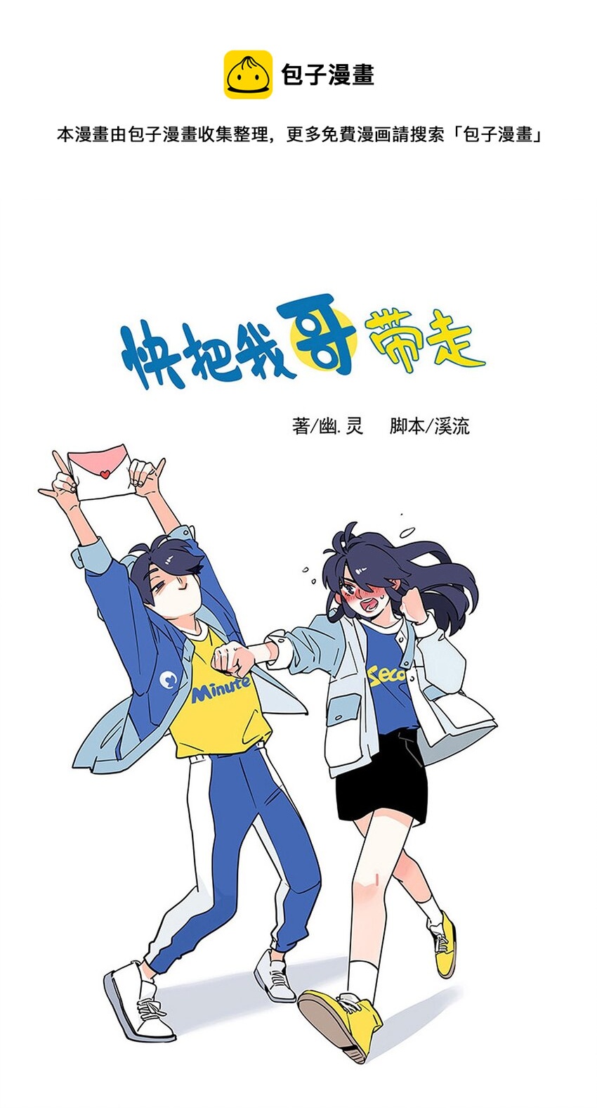 221-第221话