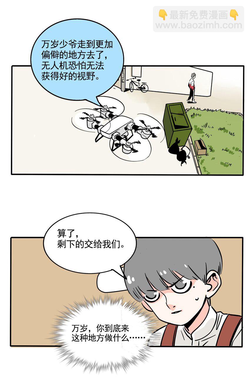 221-第221话