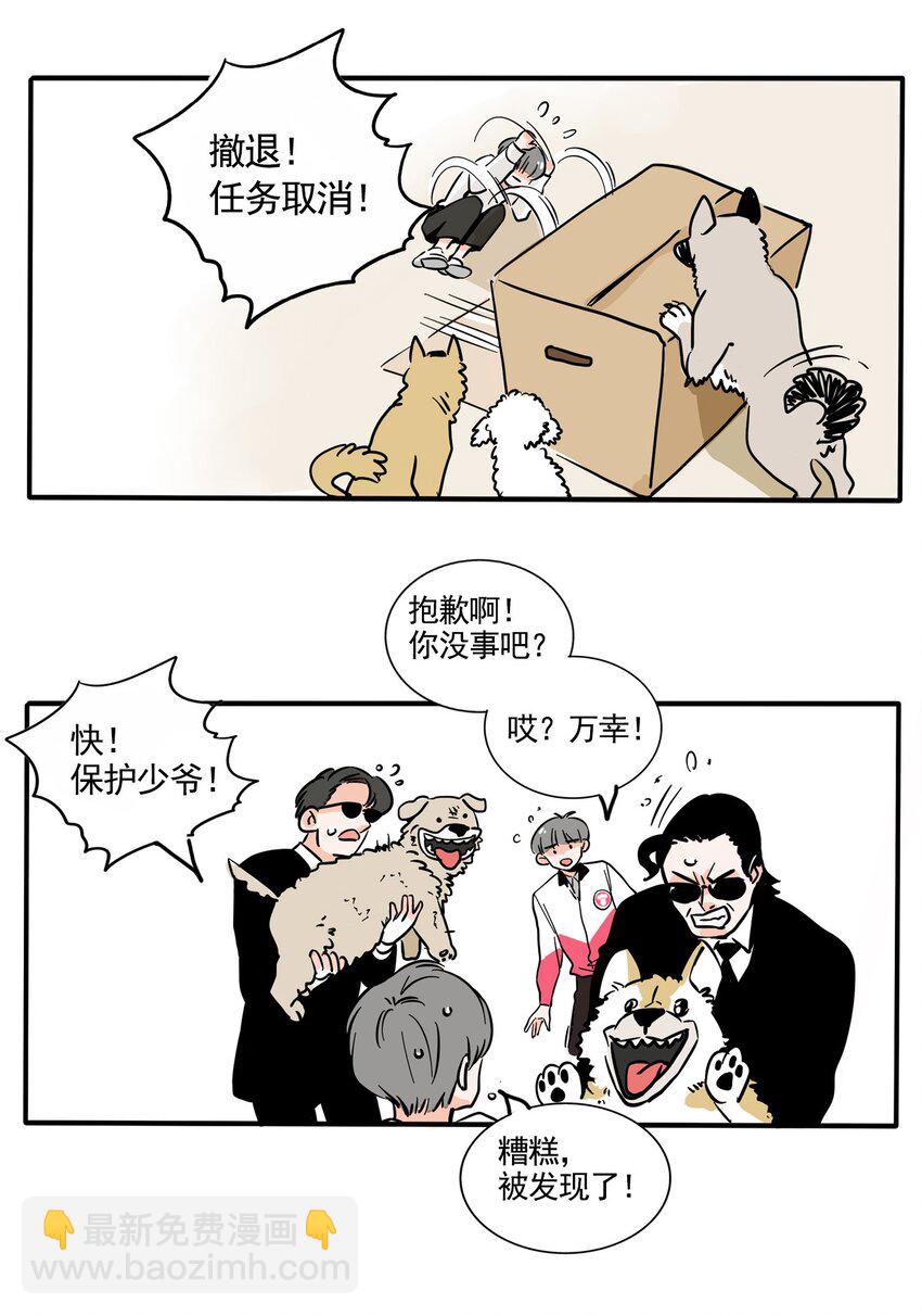 221-第221话