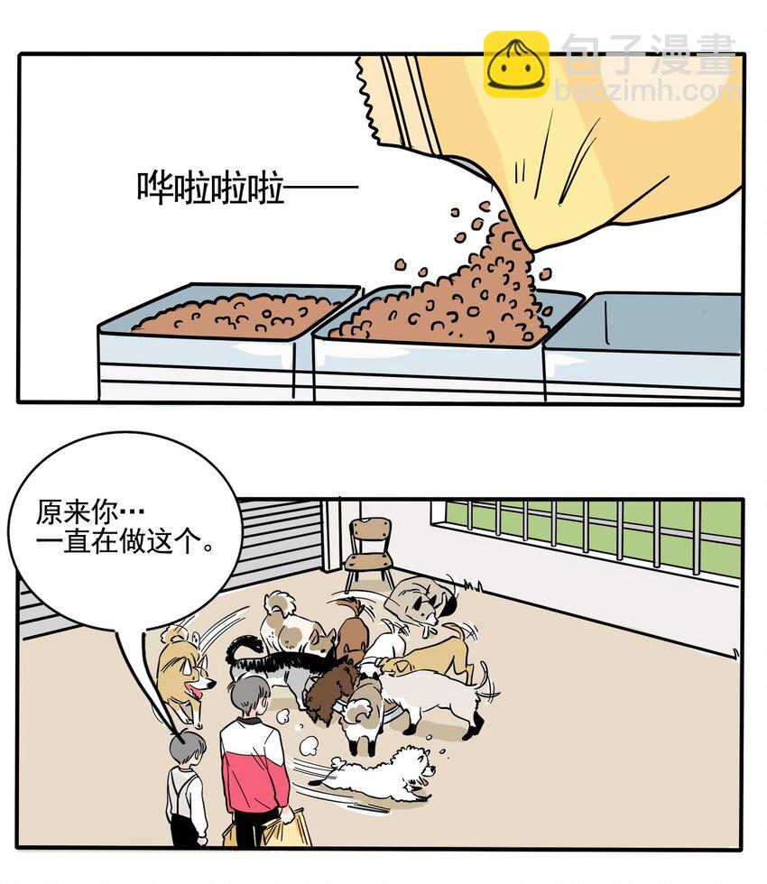 221-第221话