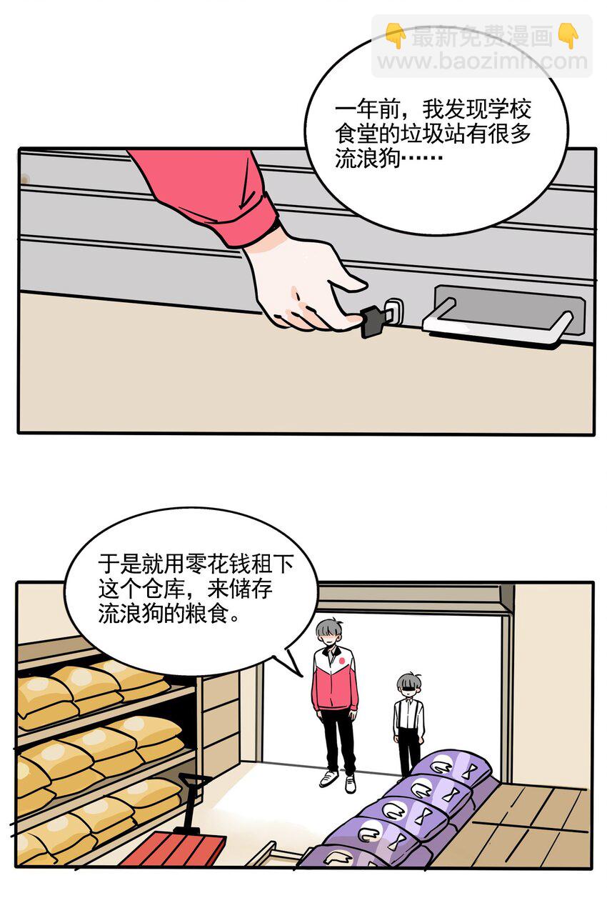 221-第221话