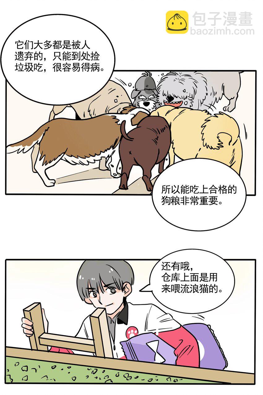 221-第221话