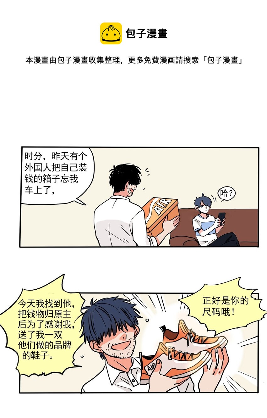 225-第225话