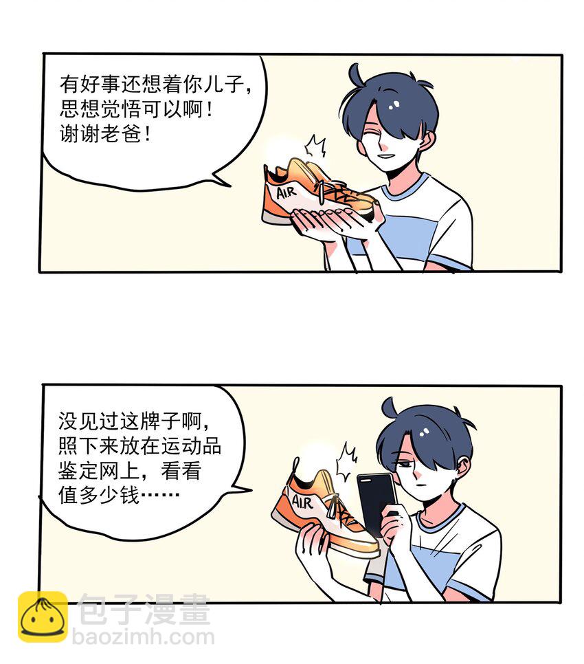 225-第225话