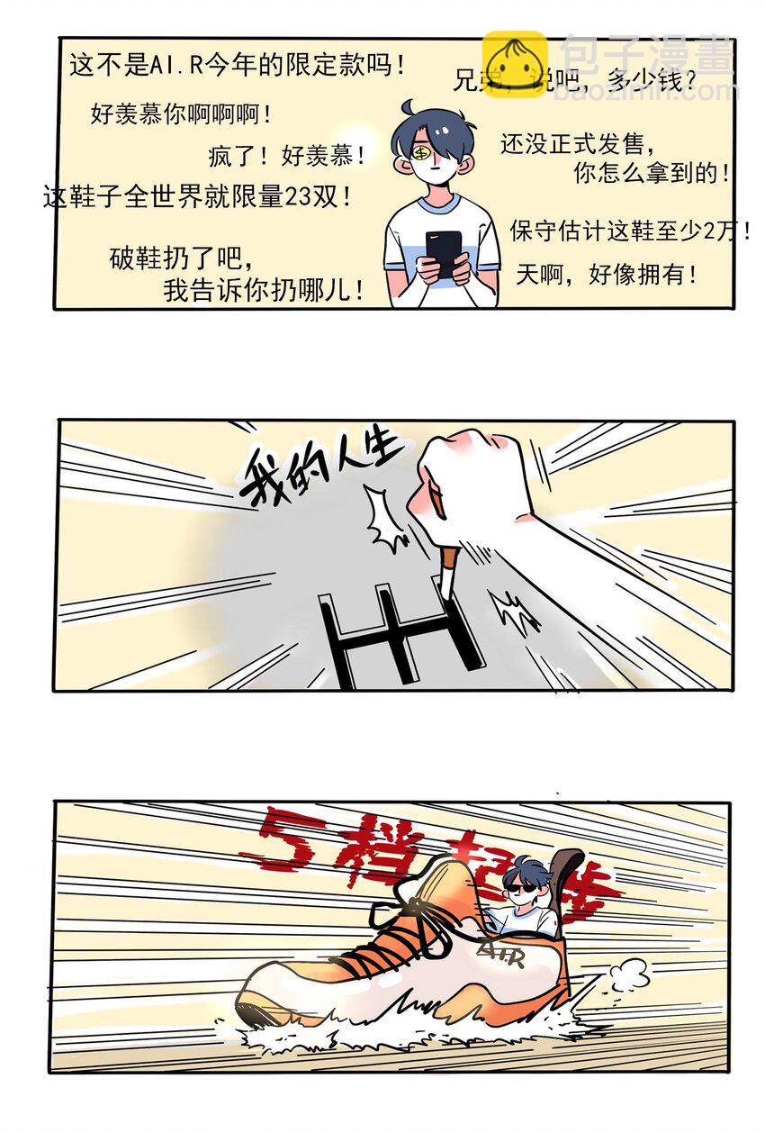 225-第225话
