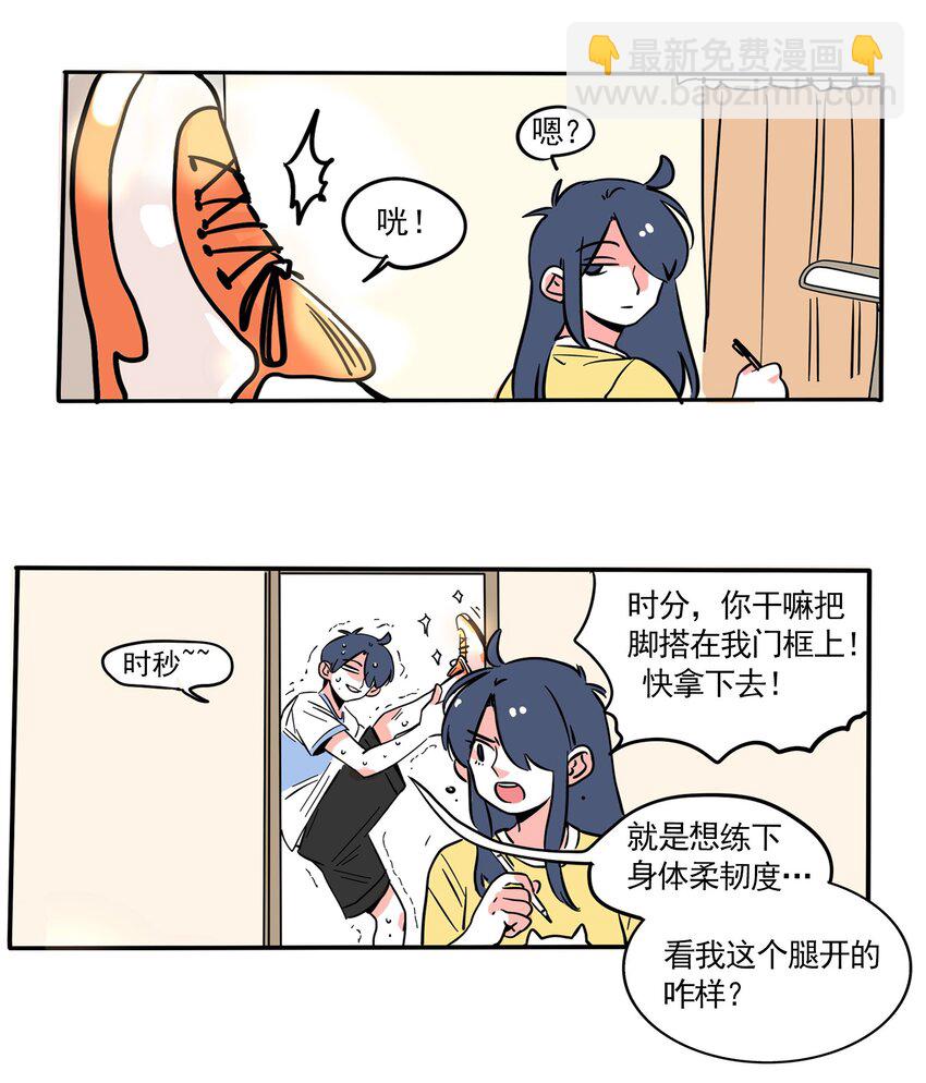 225-第225话