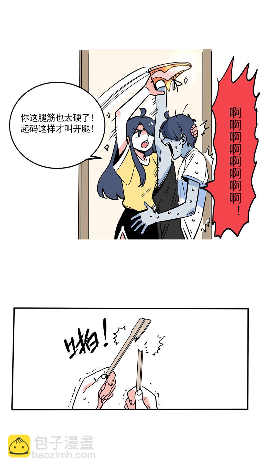 225-第225话