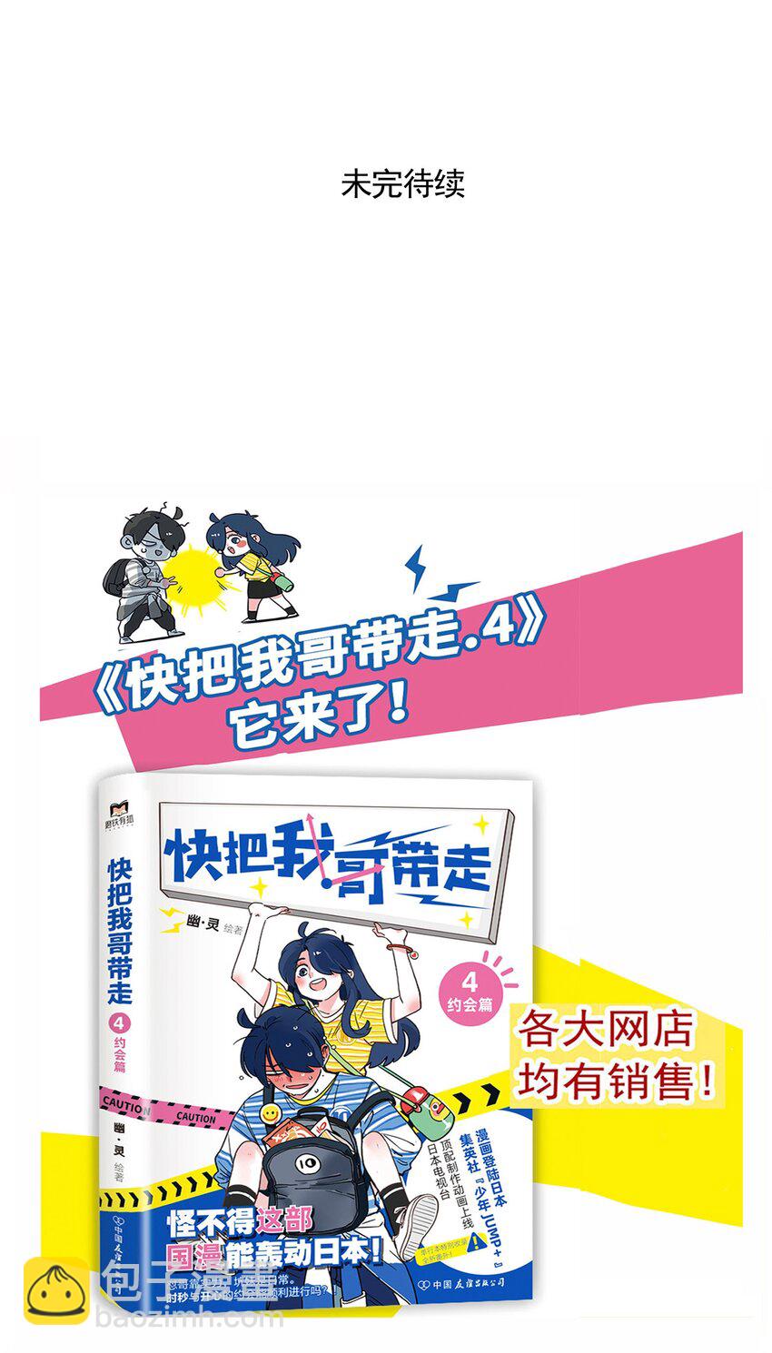 225-第225话