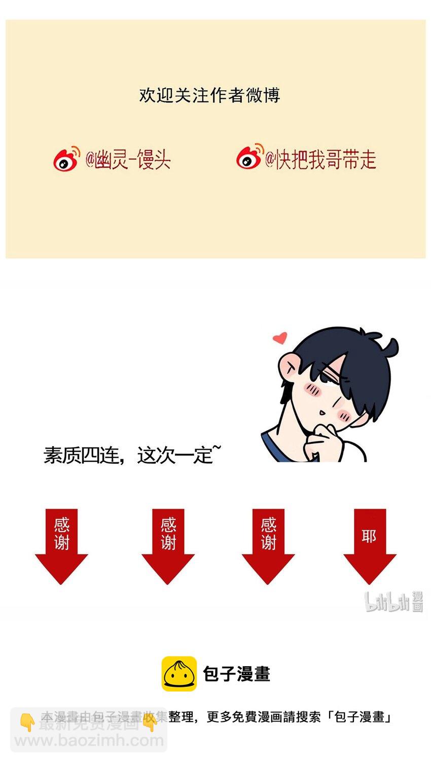 225-第225话