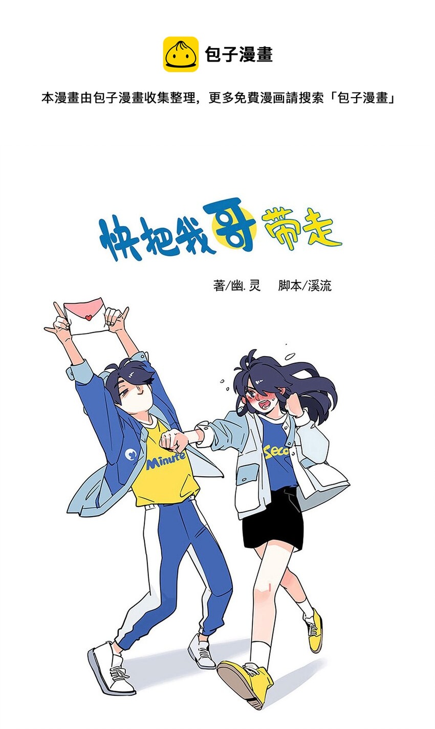227-第227话