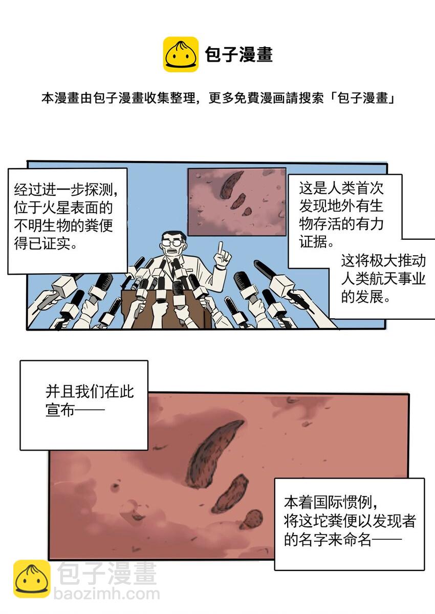 227-第227话