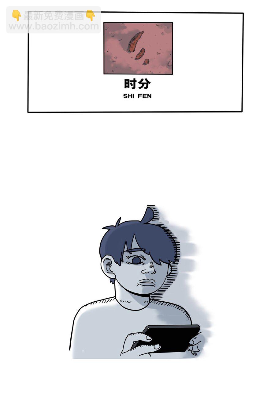 227-第227话