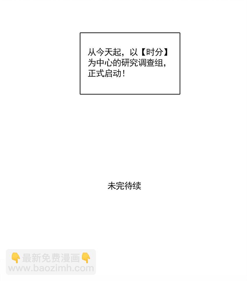 227-第227话