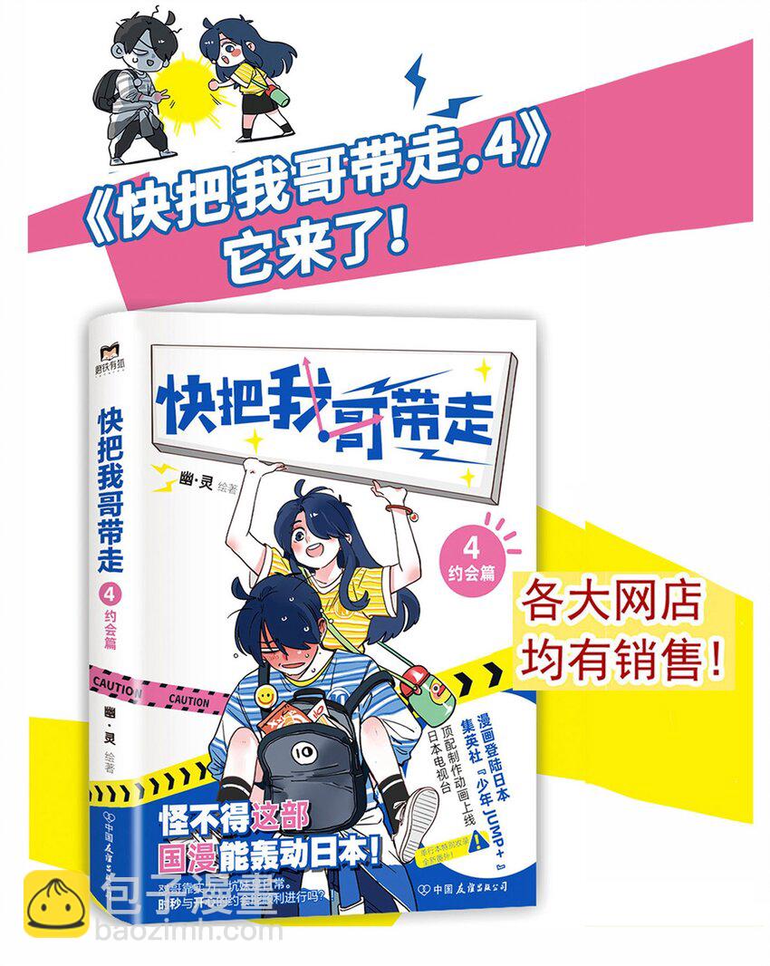 227-第227话