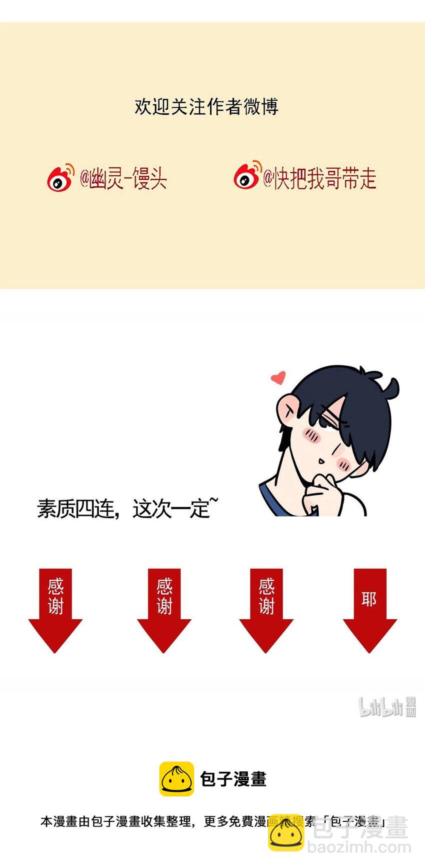 227-第227话
