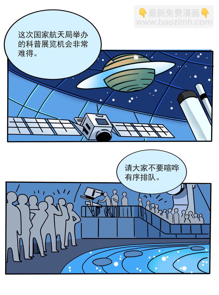 227-第227话