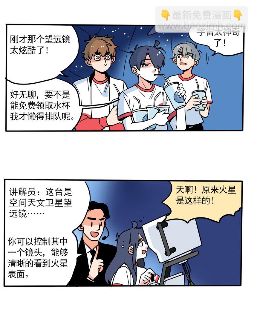 227-第227话