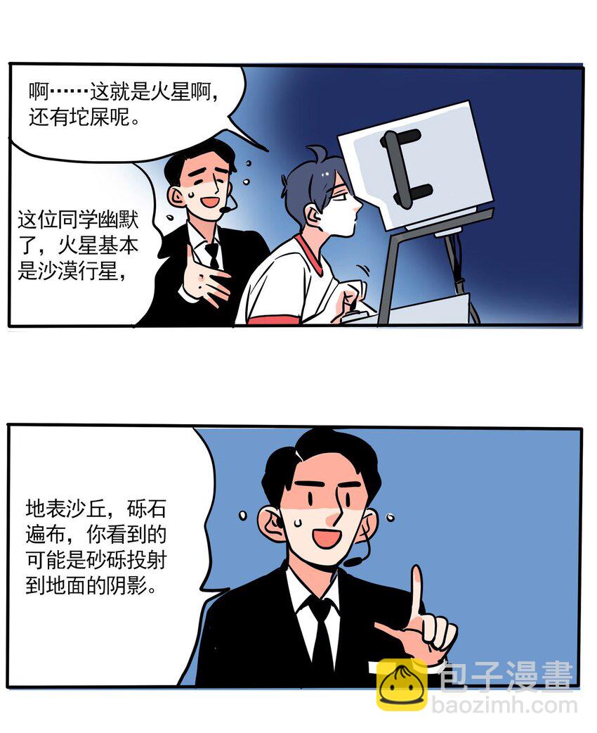 227-第227话