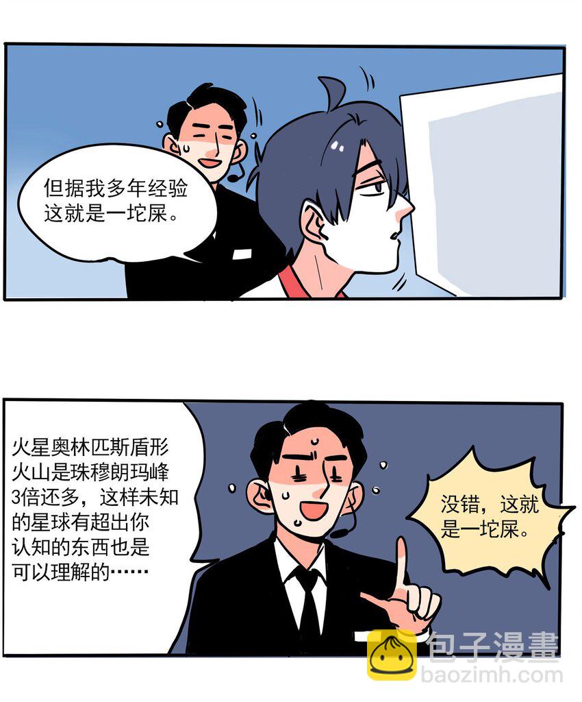 227-第227话