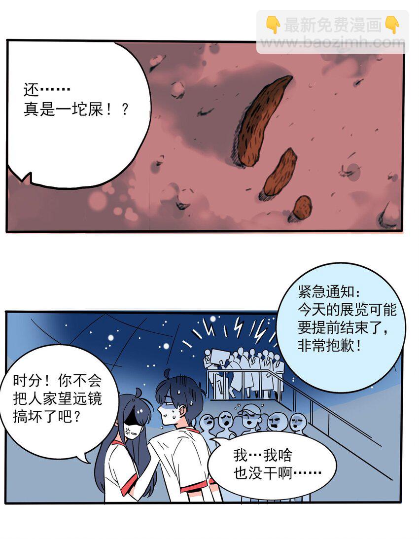 227-第227话