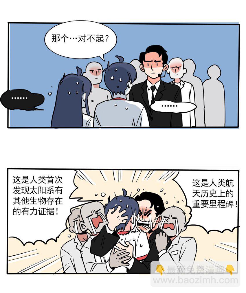 227-第227话