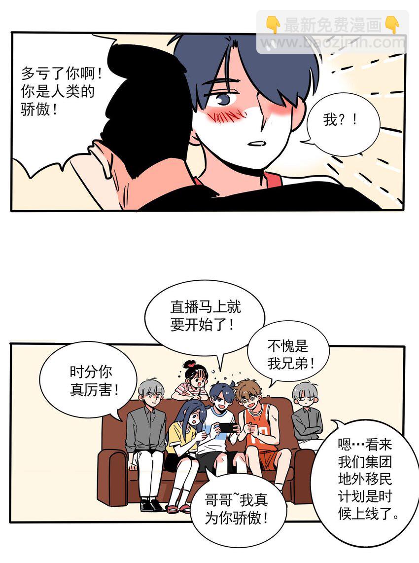227-第227话