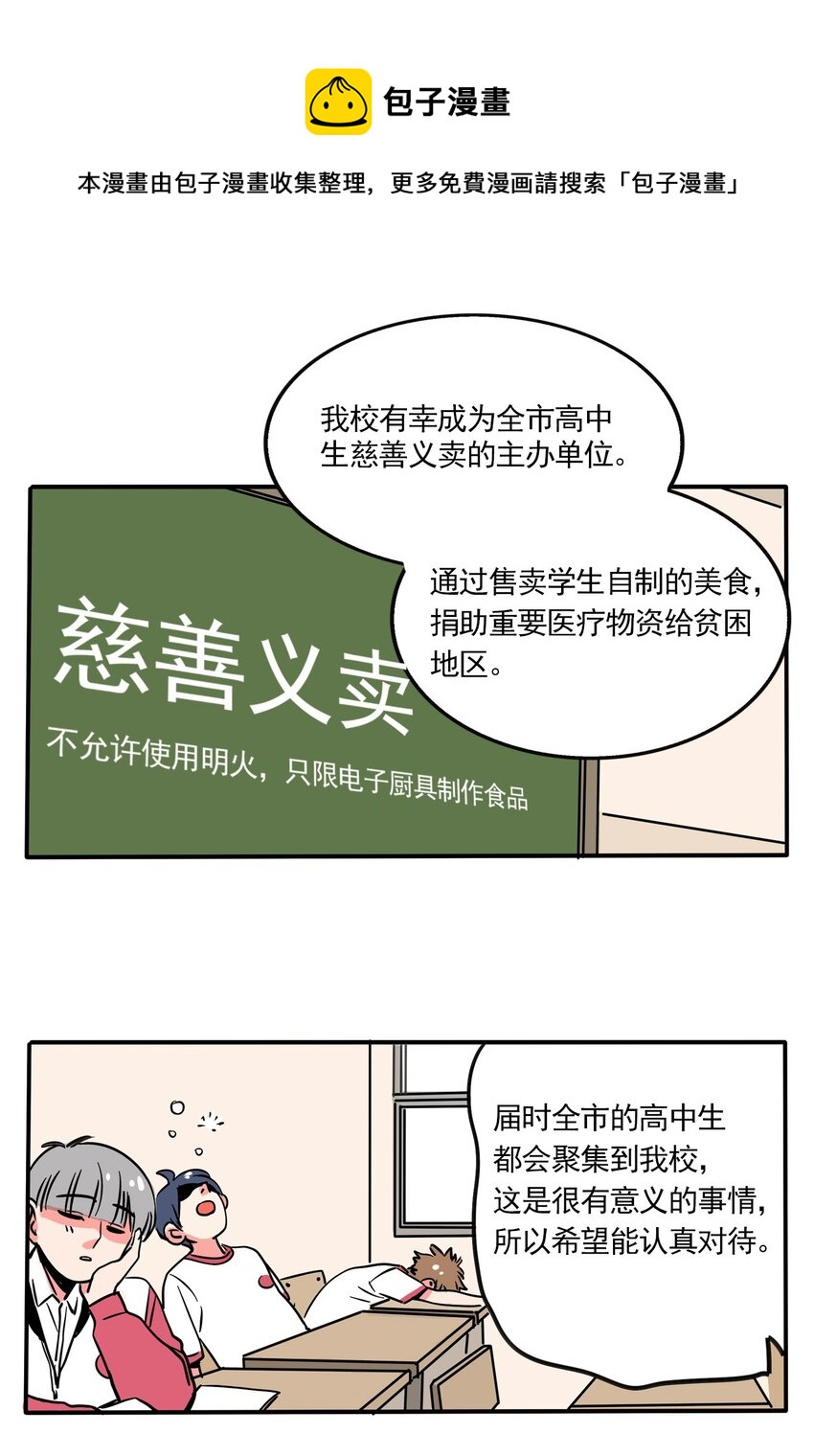 229-第229话