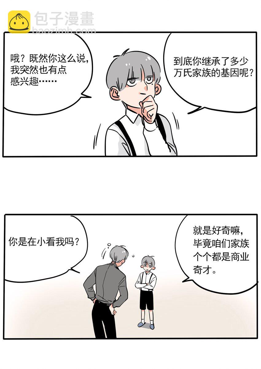 229-第229话