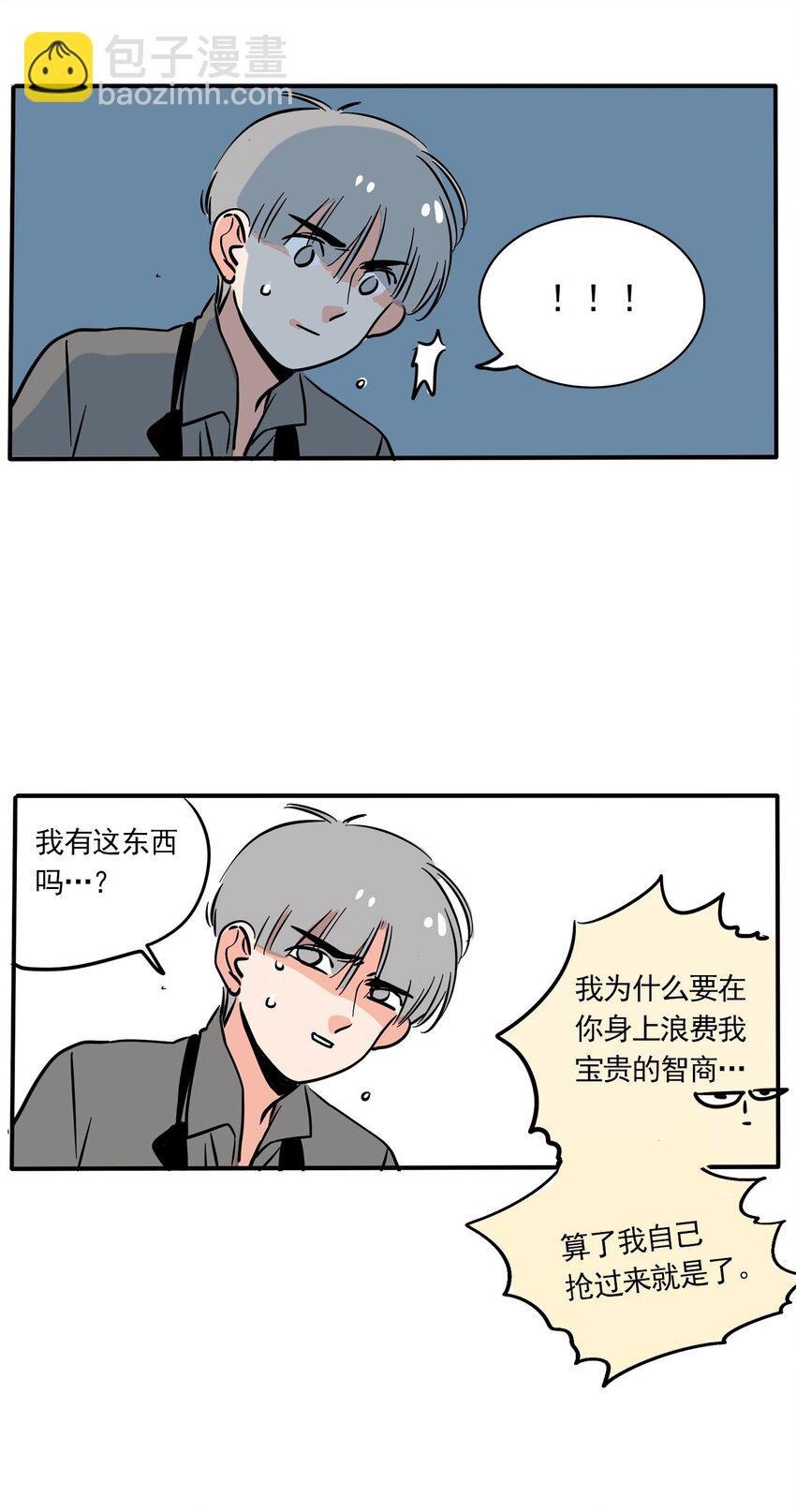 229-第229话