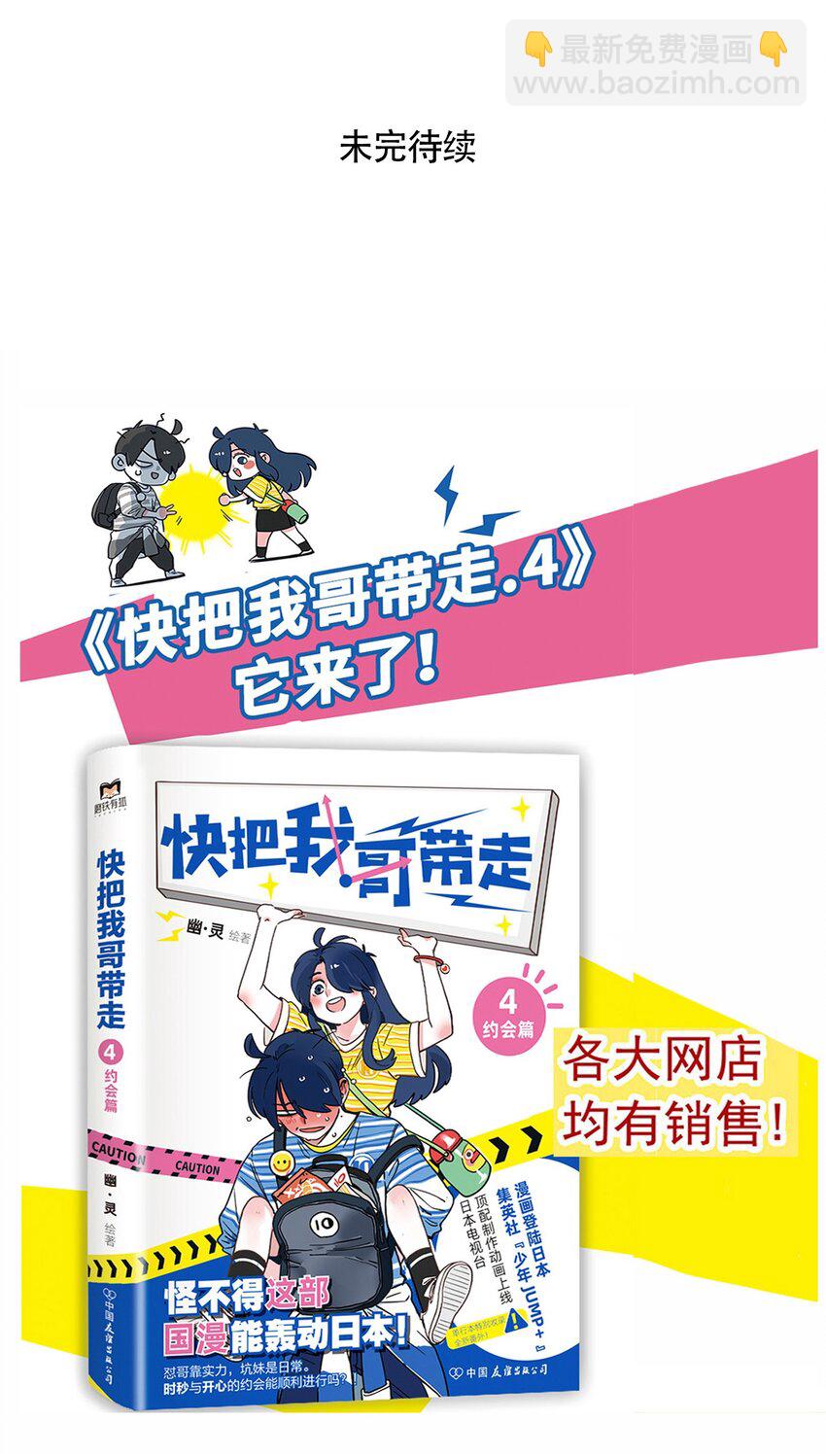 229-第229话