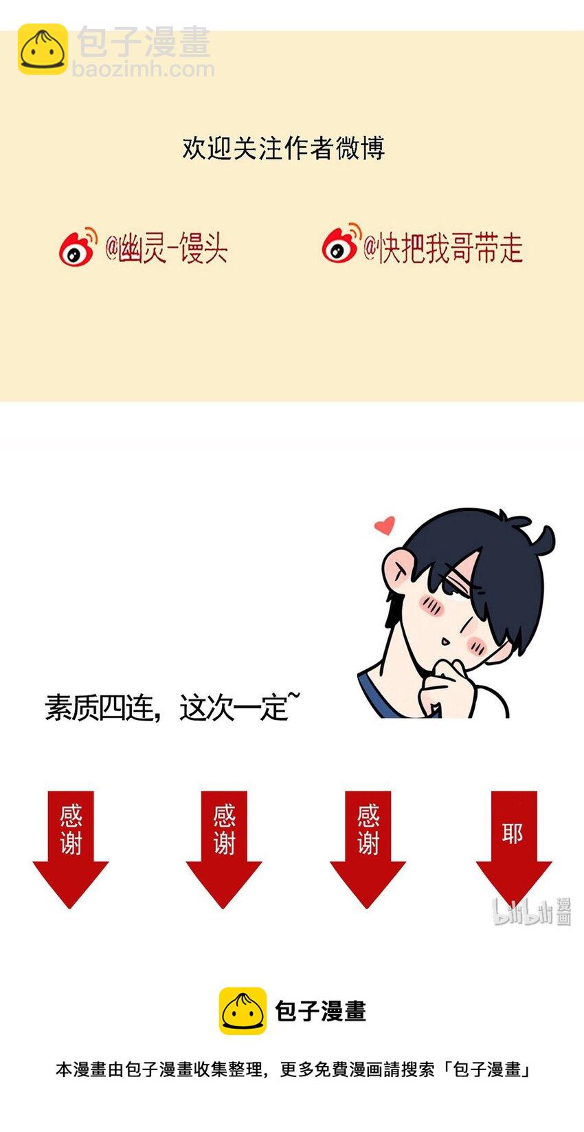 229-第229话