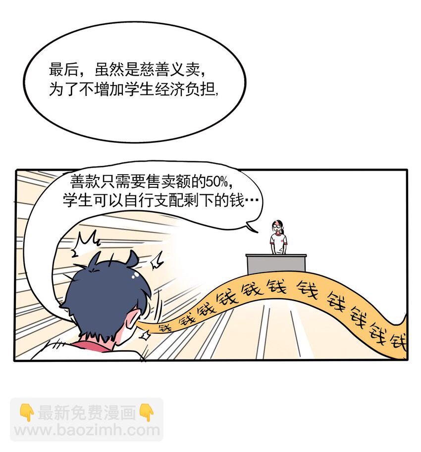 229-第229话