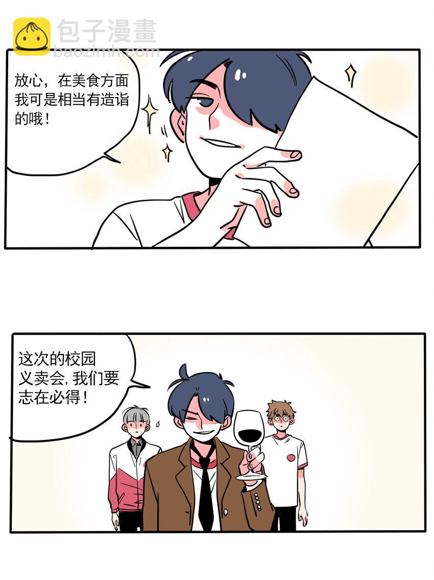 229-第229话