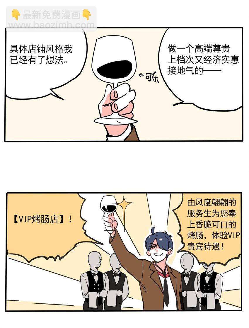 229-第229话