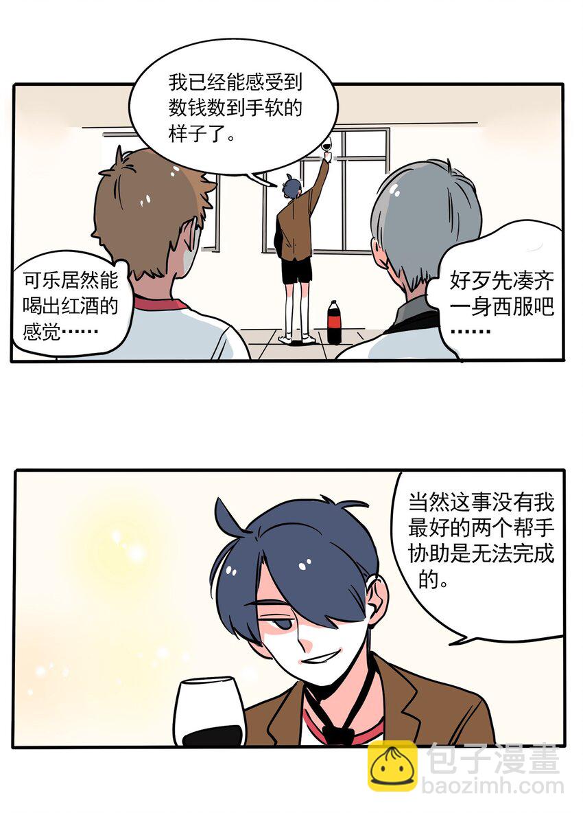 229-第229话