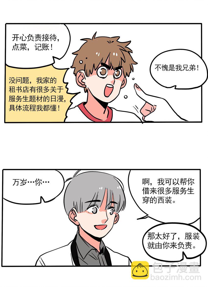 229-第229话