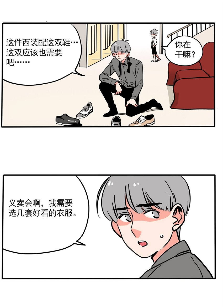 229-第229话