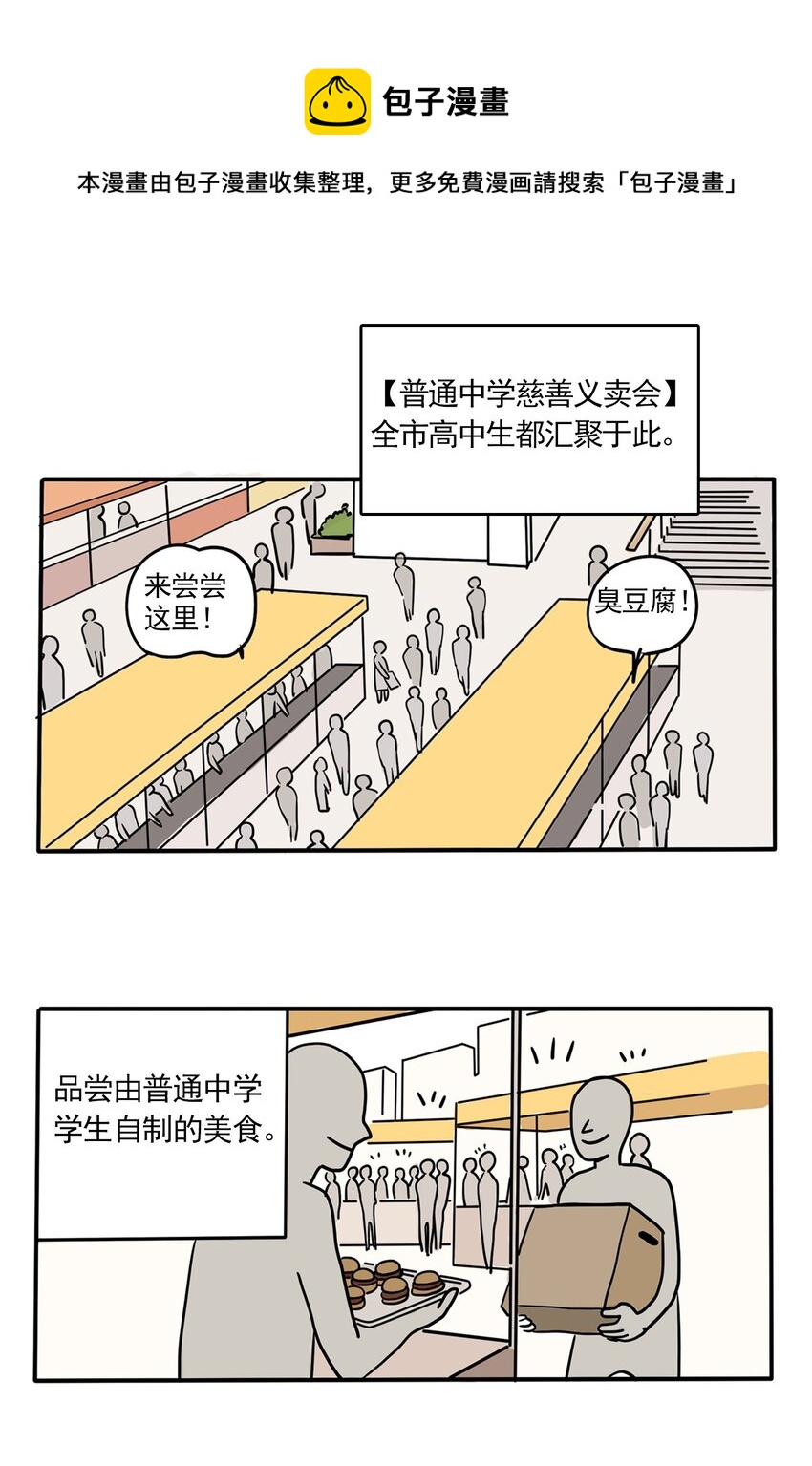 231-第231话