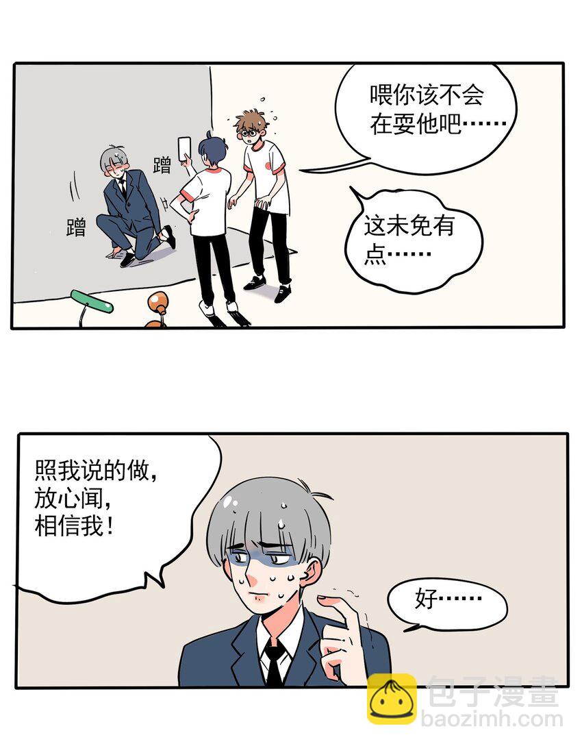 231-第231话