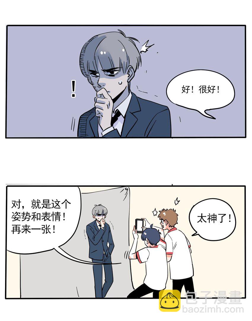 231-第231话